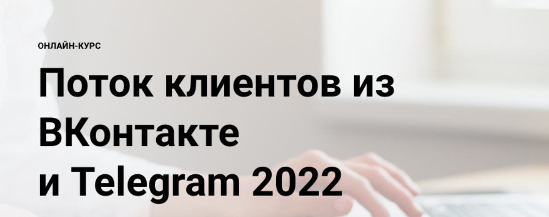 [Александр Копытин Elt-Uni].png