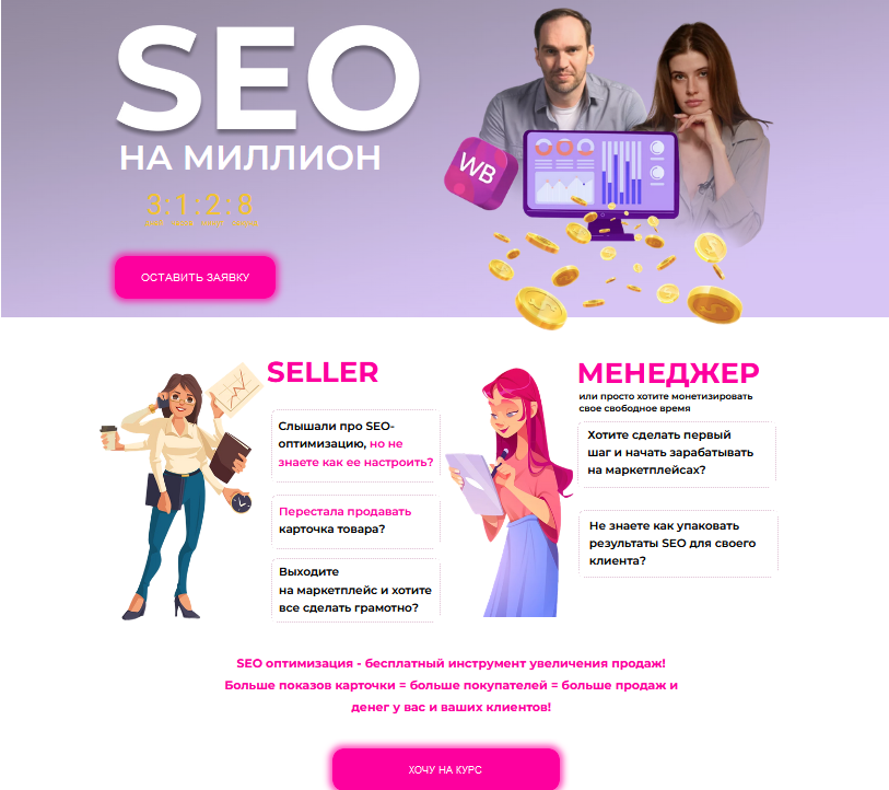 [Алексей Бибиков].png