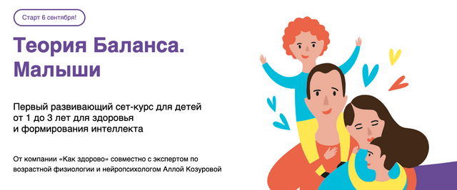 [Алла Козурова].png