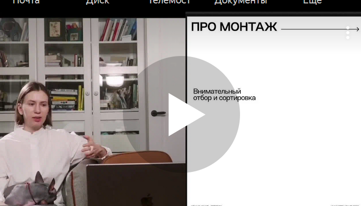 [Вера Хлюстова, Роман Хлюстов].png