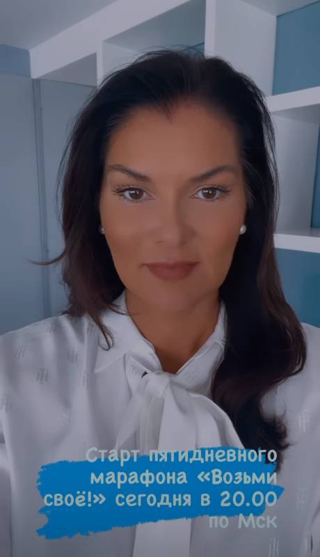 Возьми свое (Вероника Степанова).jpg