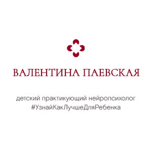 Выбор секций и кружков [Валентина Паевская].jpg