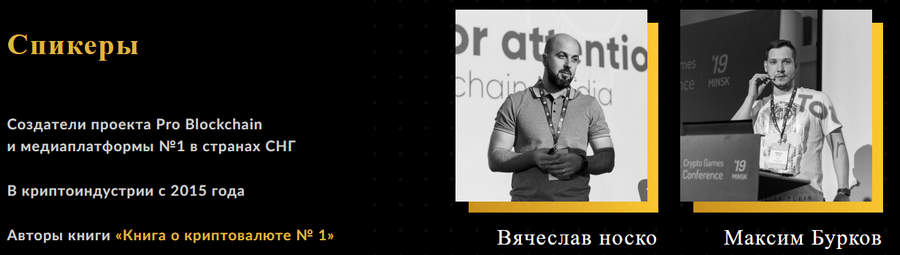 В программе курса.jpg