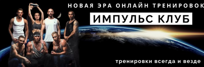 [Голтис] [Академия Голтиса] Импульс Клуб (2022).png