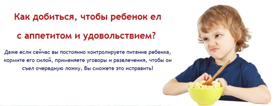 Едим с удовольствием.jpg