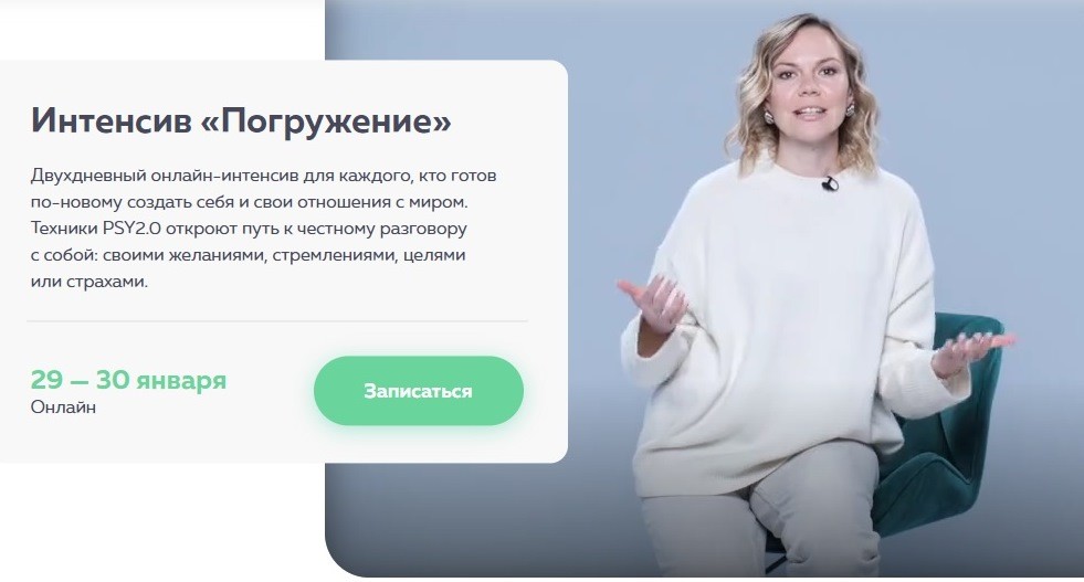 [Екатерина Добронравова] Погружение (2022).jpg