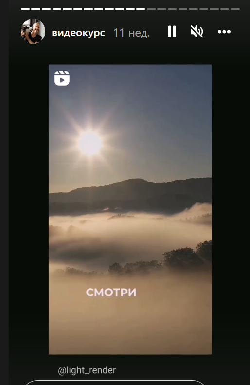 Игра света и тени пакет Максимум.png