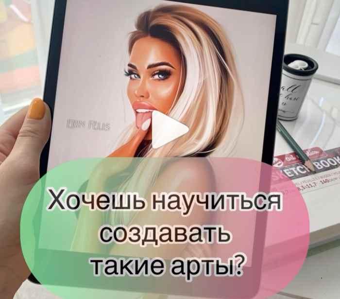 Курс по рисованию (erin.felis).jpeg