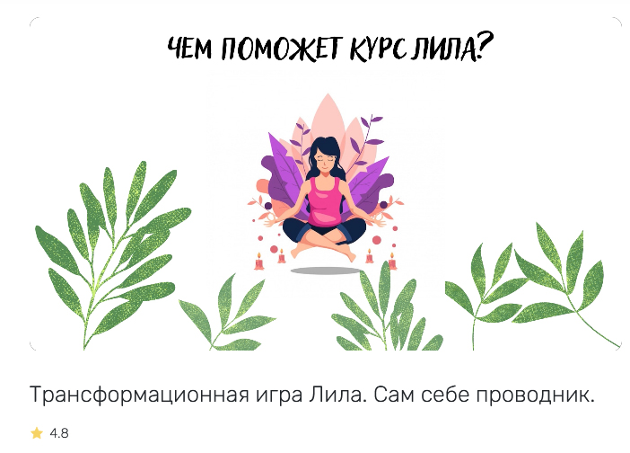 Лилия Бадрутдинова.jpg