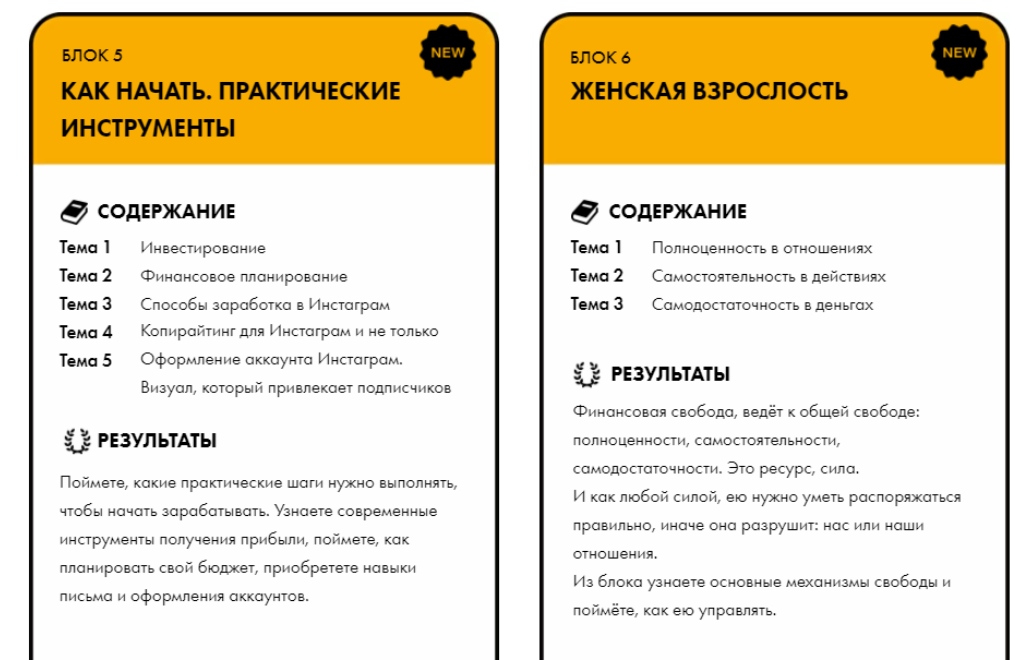 (Марина Велес).png