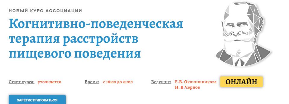 Модуль1 (Елена Оконишникова).png