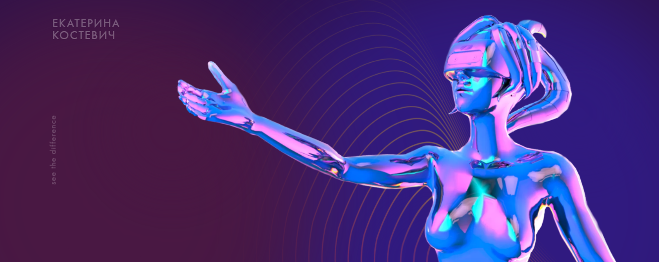 Найди свой тренд. Тариф - Все сам (Екатерина Костевич).png