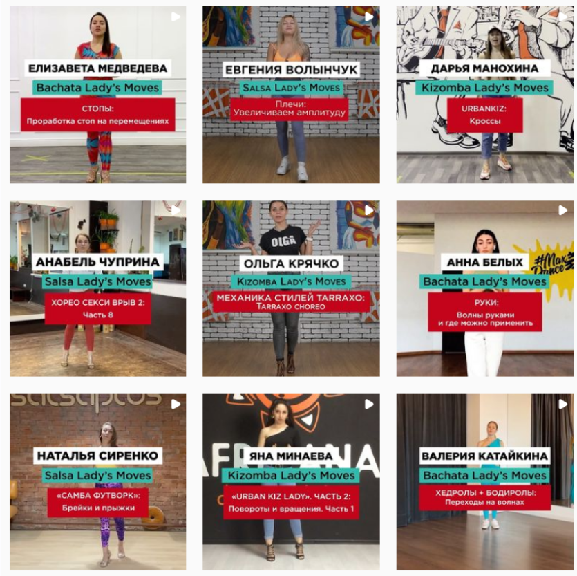 Онлайн-Школа танцев от Леди для Леди [Salsa] [MestoCLUB].png