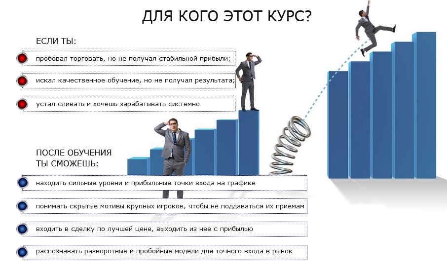 Перезагрузка от Герчика. Пакет Комфорт (Александр Герчик, Виктор Макеев).png