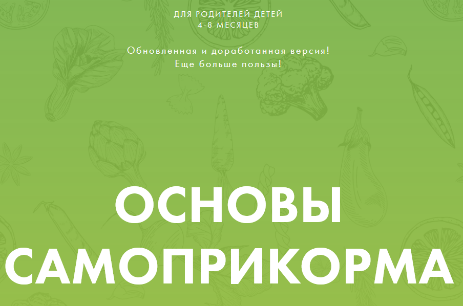 [Полина Казимирова].png