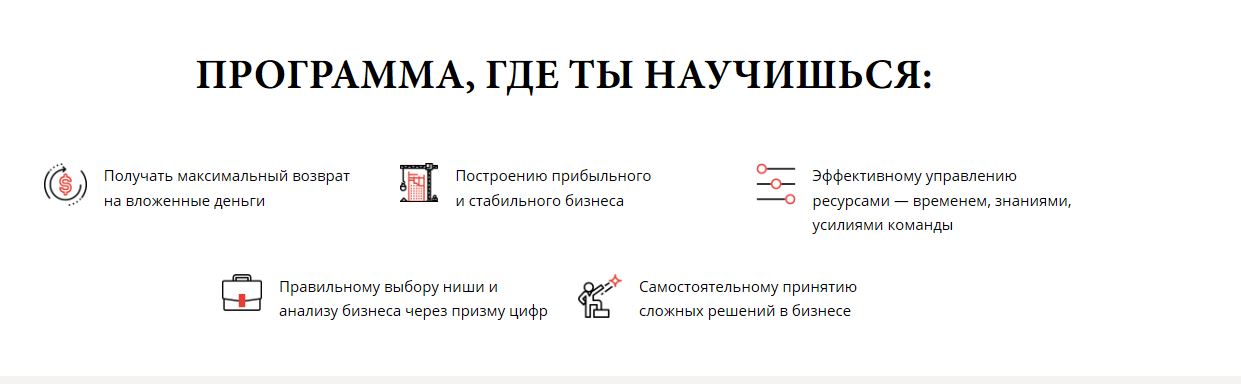 Программа №1.jpg