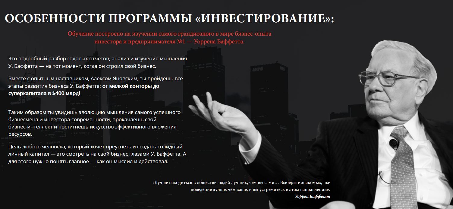 Программа №2.jpg