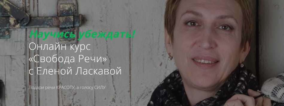 Свобода речи.jpg