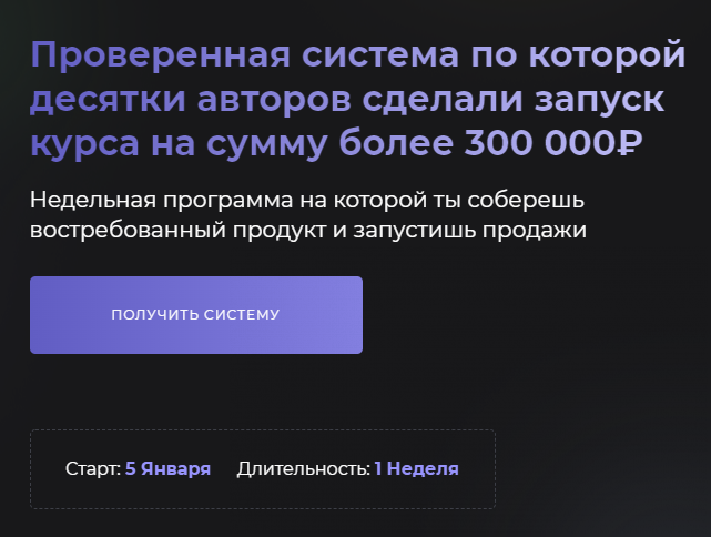 [Сергей Краснов] Платформа (2022).png