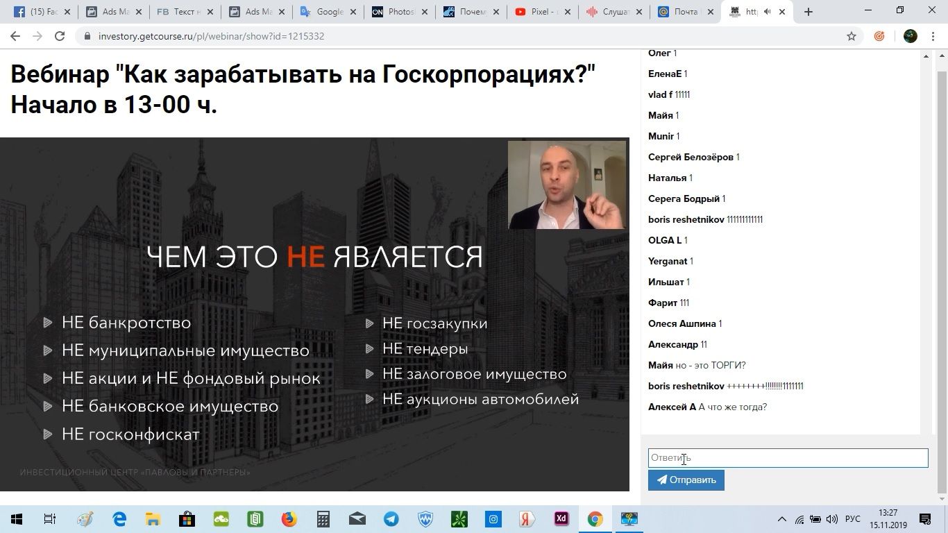 Чем не является (2).jpg