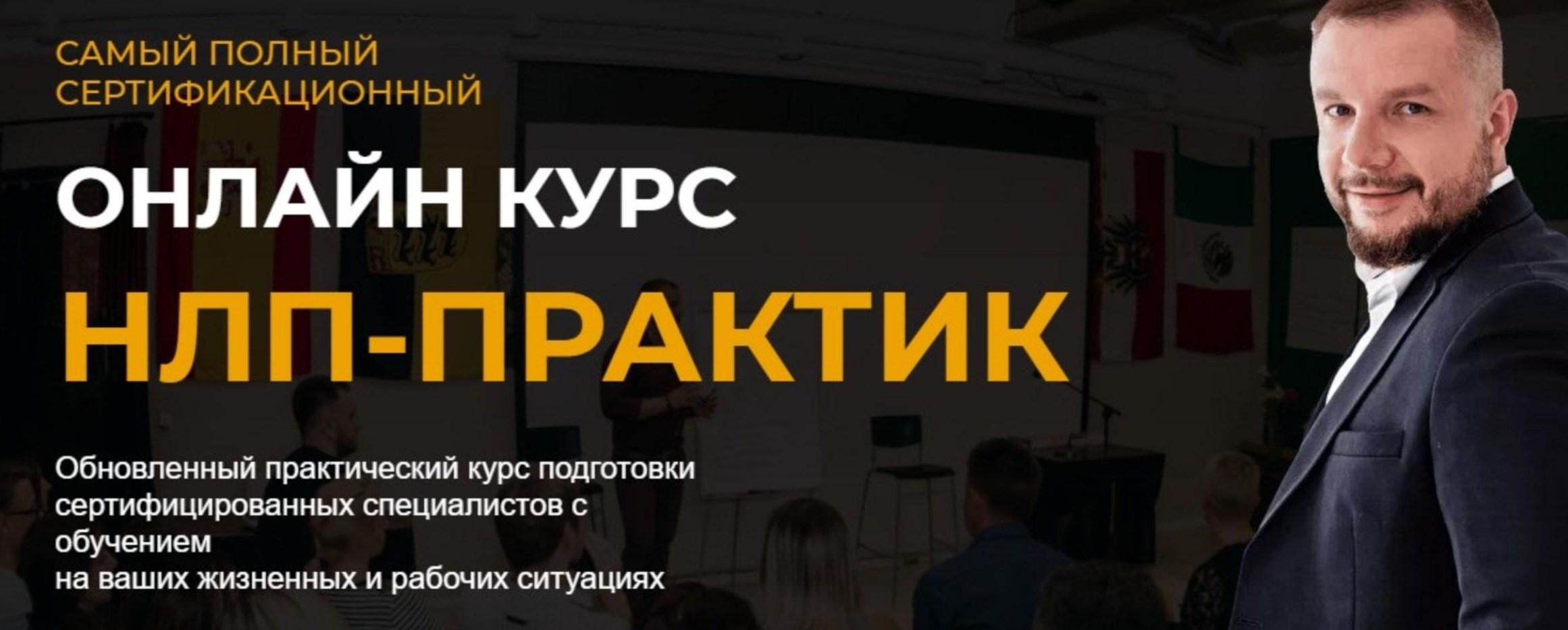 (Юрий Мащенко).jpeg