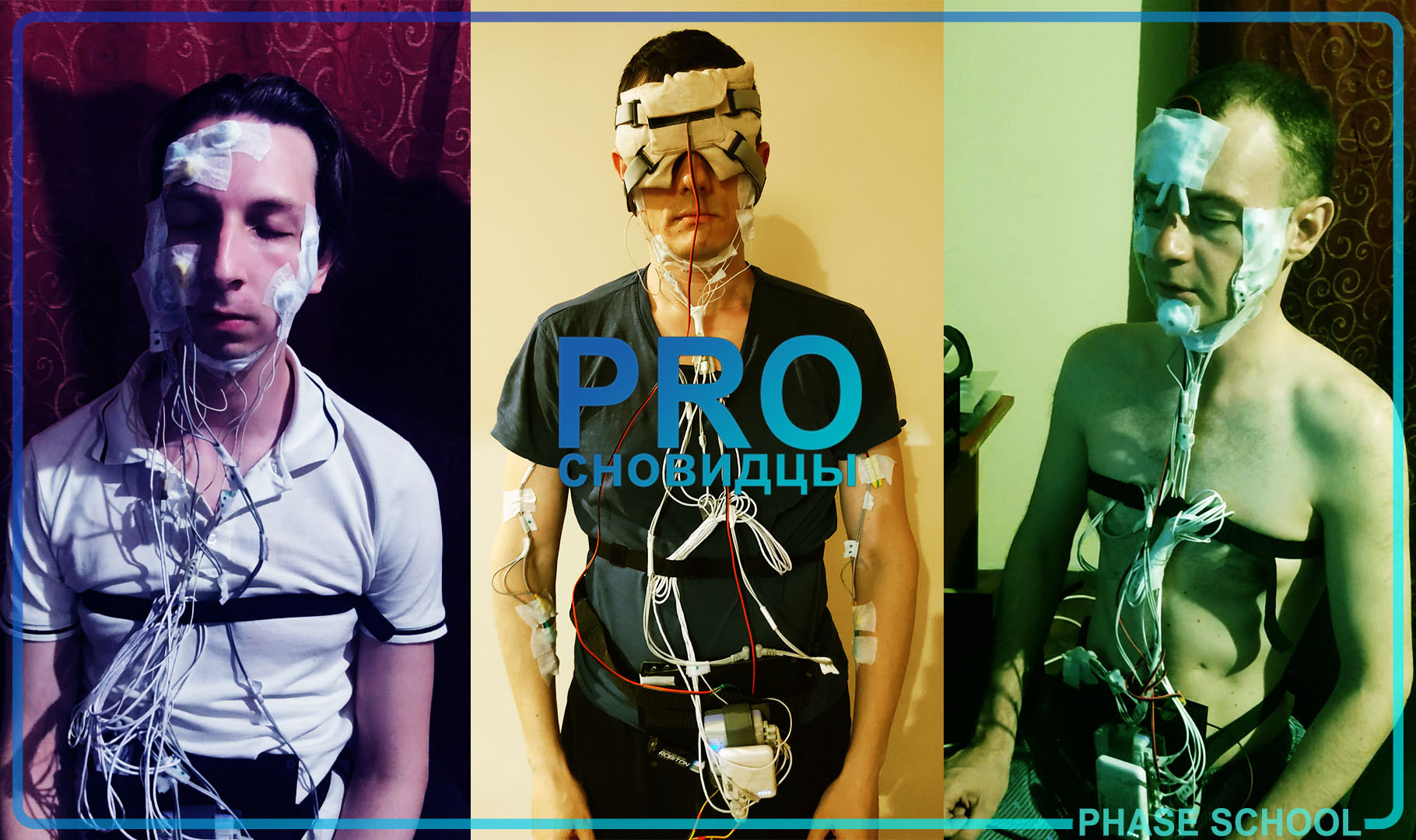 истории успеха и секреты практики.jpg