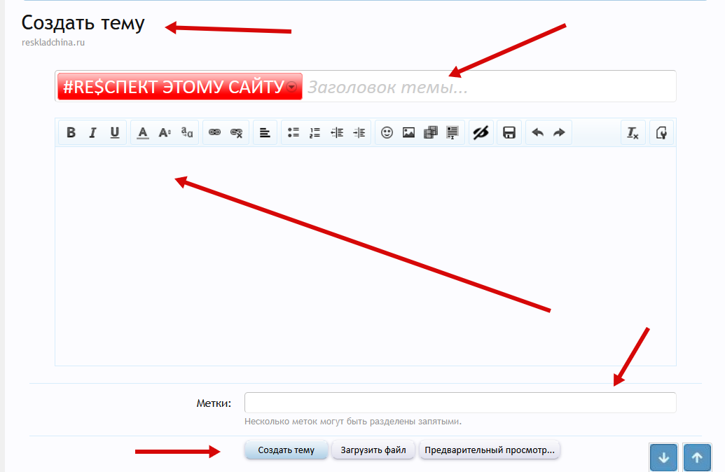 отзыв о сайте s4.reskladchina.shop.png