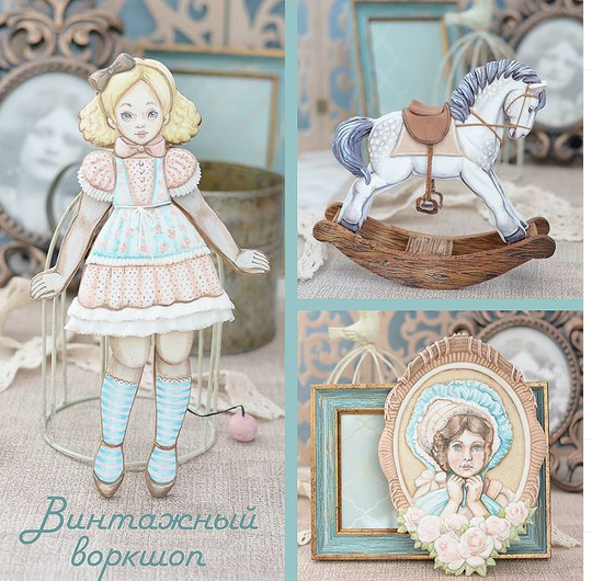 [ambercake_] Винтажный Воркшоп (Светлана Гац).png