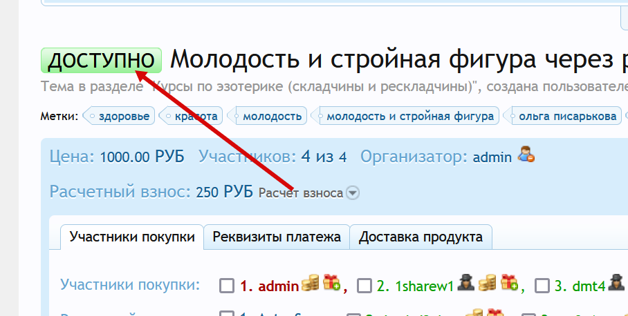 Clip2Net Menu_2022-06-20_10_39_25.png