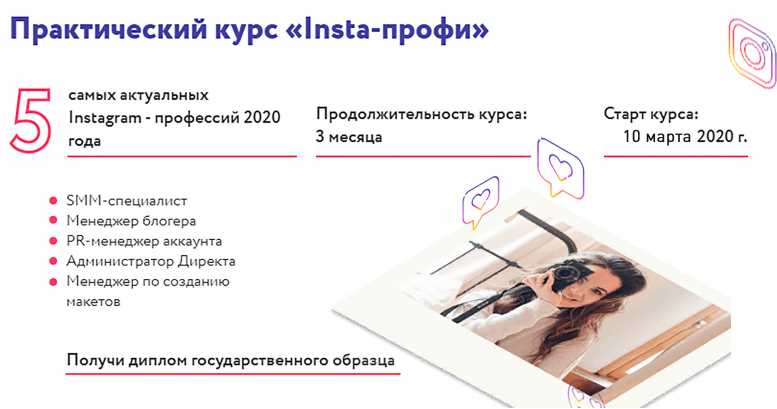 [Julia Marketing]1-поток (Юлия Родочинская).jpg