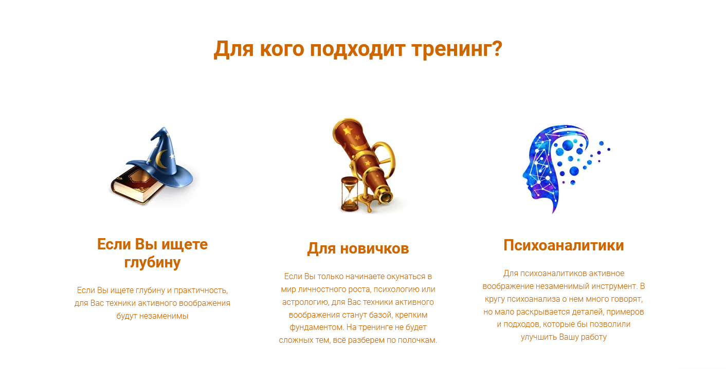 s4.reskladchina.shop Алхимики и астрологи 2.png