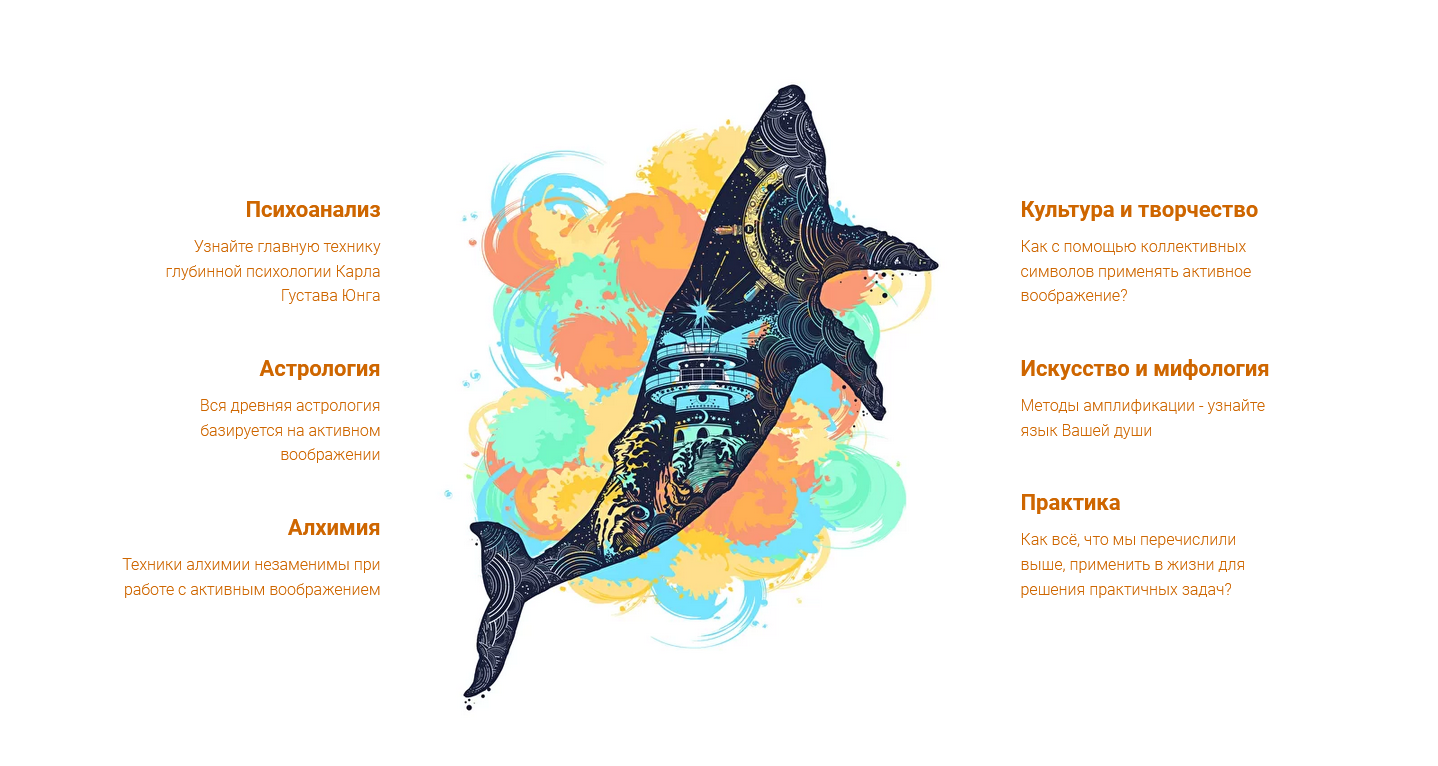 s4.reskladchina.shop Алхимики и астрологи 3.png