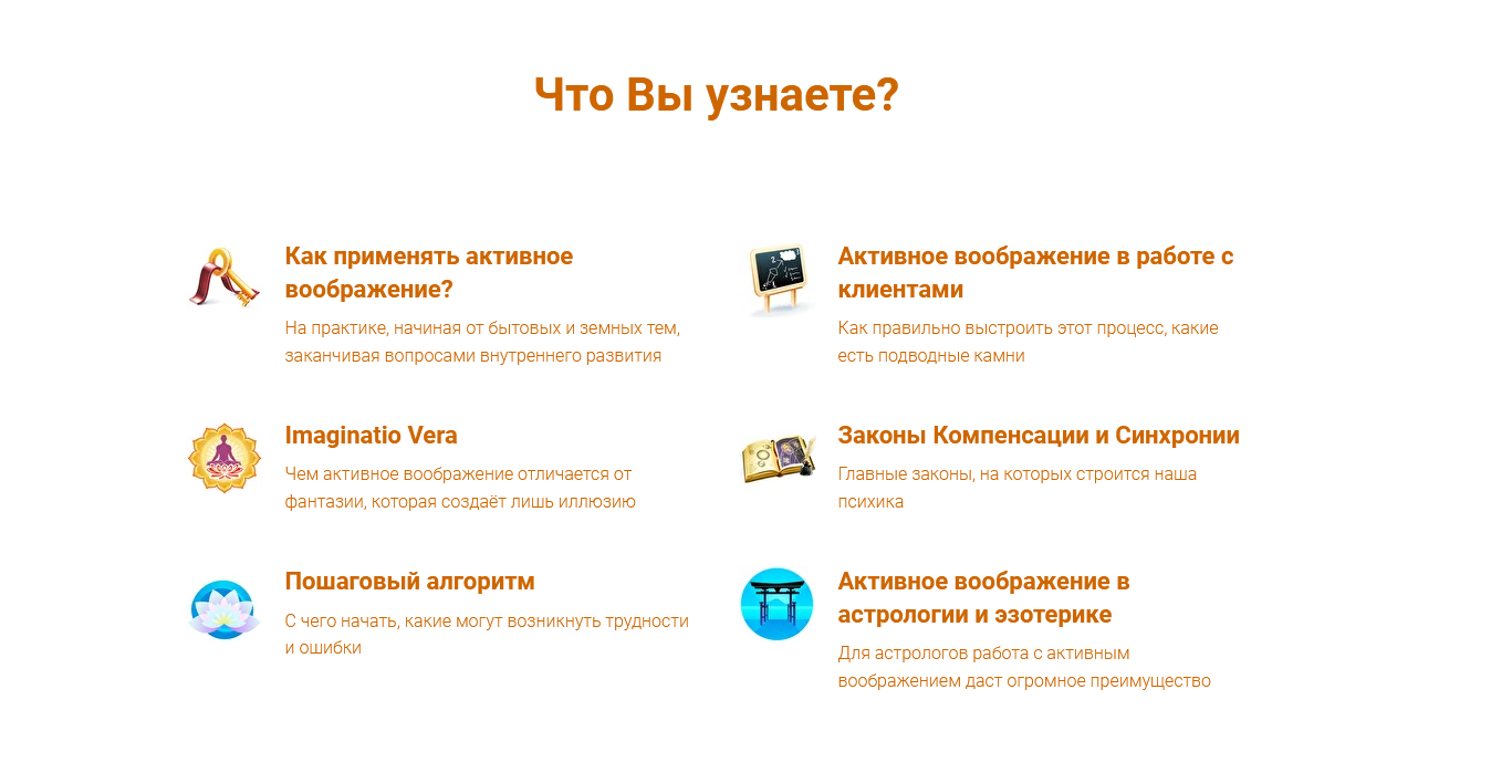 s4.reskladchina.shop Алхимики и астрологи.png