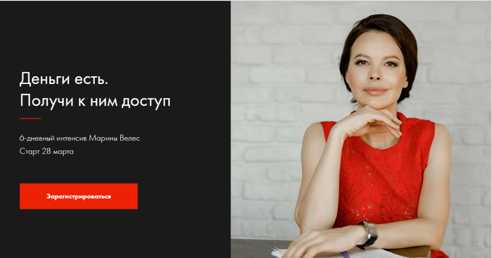 s4.reskladchina.shop   Деньги есть. Получи к ним доступ. Тариф Миллионер.png