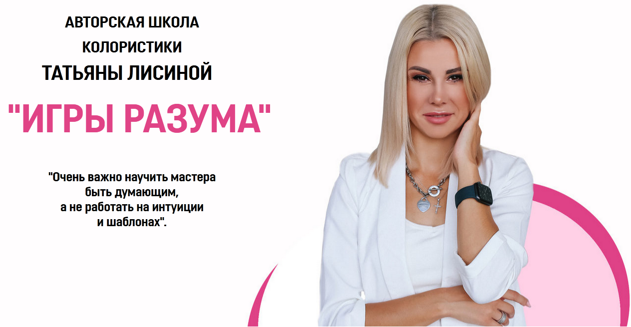 s4.reskladchina.shop Игры разума. Пакет стандарт.png