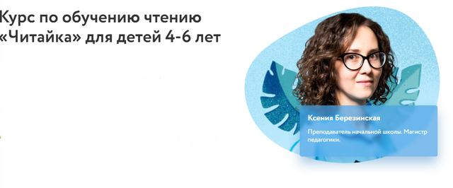 s4.reskladchina.shop   [Ксения Березинская].png