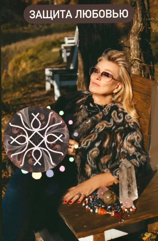 s4.reskladchina.shop   Нейроактивация Русских Рун (2021).jpg