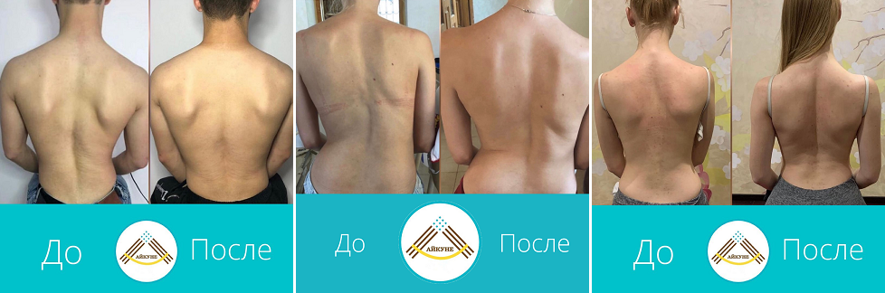 s4.reskladchina.shop  Онлайн-курс гимнастики Айкуне.png