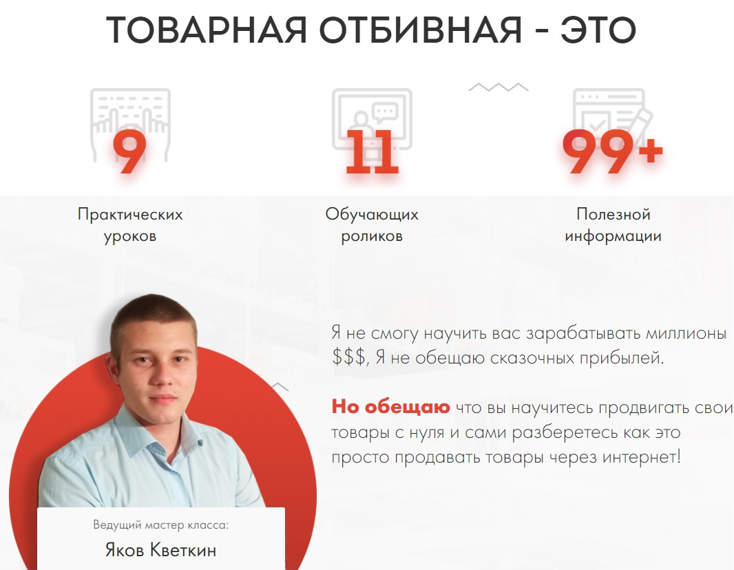 s4.reskladchina.shop   Товарная отбивная 3.0 (2021).png