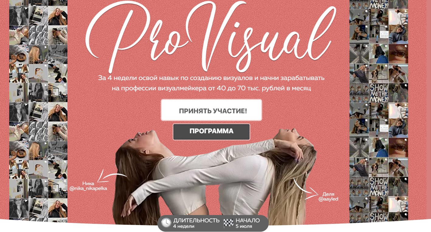 s4.reskladchina.shop  Pro visual (2021).jpg