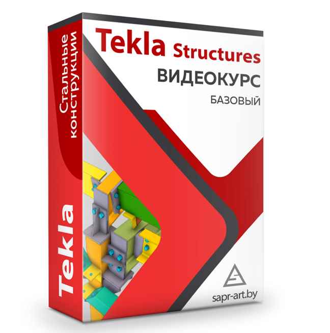 s4.reskladchina.shop  Tekla Structures. Базовый видеокурс..jpg