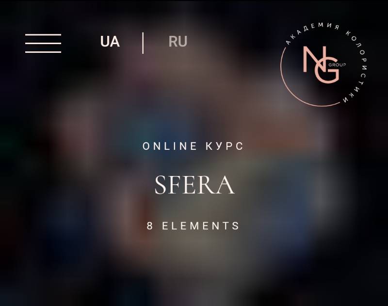Sfera, 8 elements.jpg