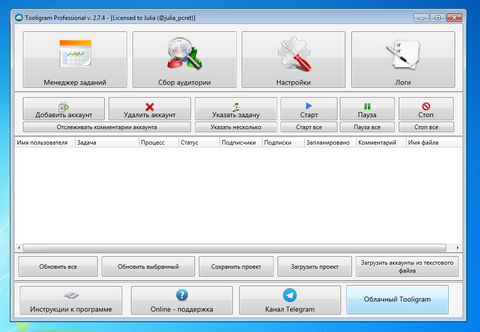 Tooligram Professional.png