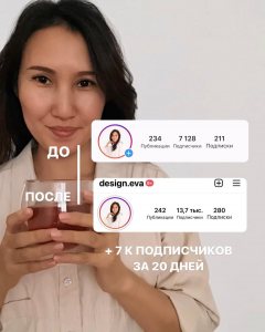 Евгения Колесова.png