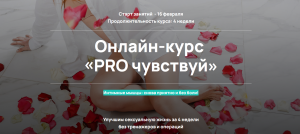 Татьяна Горбачёва.png