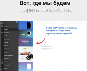 Качественный лендинг за час (2022) 2.png