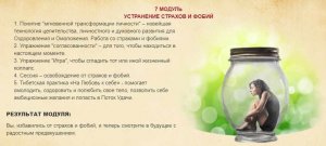 Татьяна Панюшкина 1234567.jpeg