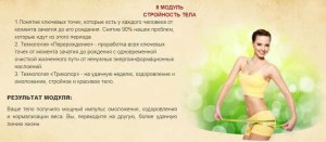 Татьяна Панюшкина 12345678.jpeg