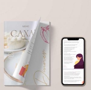 Меню сахар.jpeg