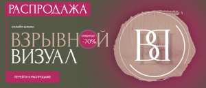 Основы визуала для себя, для заработка, для бизнеса.png